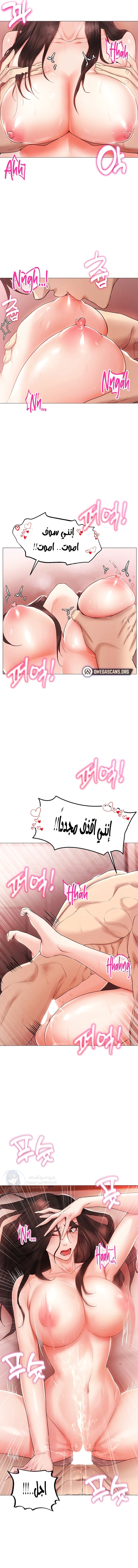 Using Eroge Abilities In Real Life - 3 - 69f58da9b436a.webp