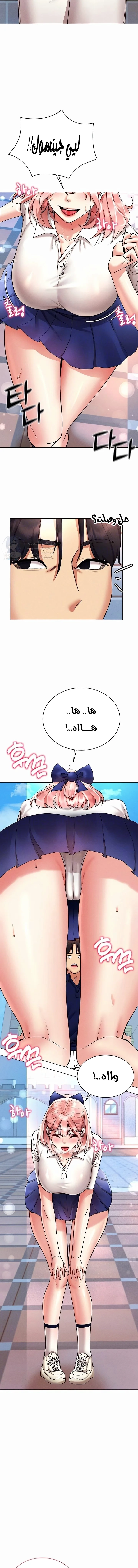 Using Eroge Abilities In Real Life - 32 - 69f58f38b07ae.webp