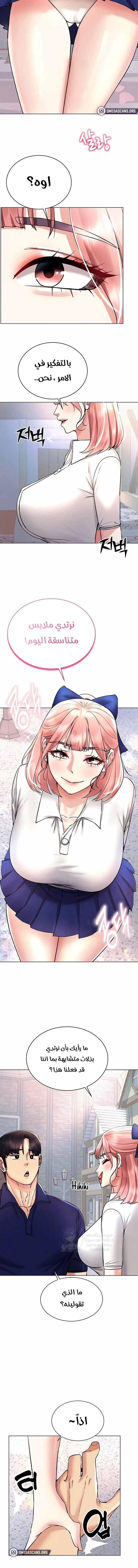 Using Eroge Abilities In Real Life - 32 - 69f58f3c6fd02.webp