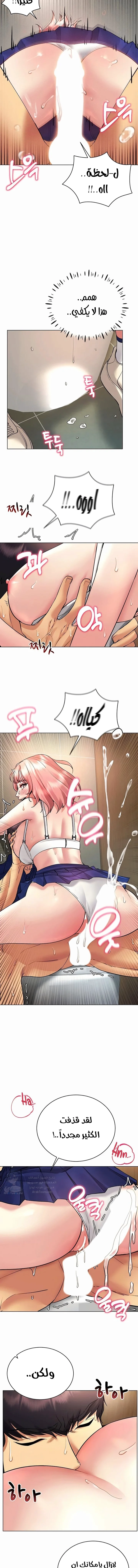 Using Eroge Abilities In Real Life - 33 - 69f58f4b24b25.webp