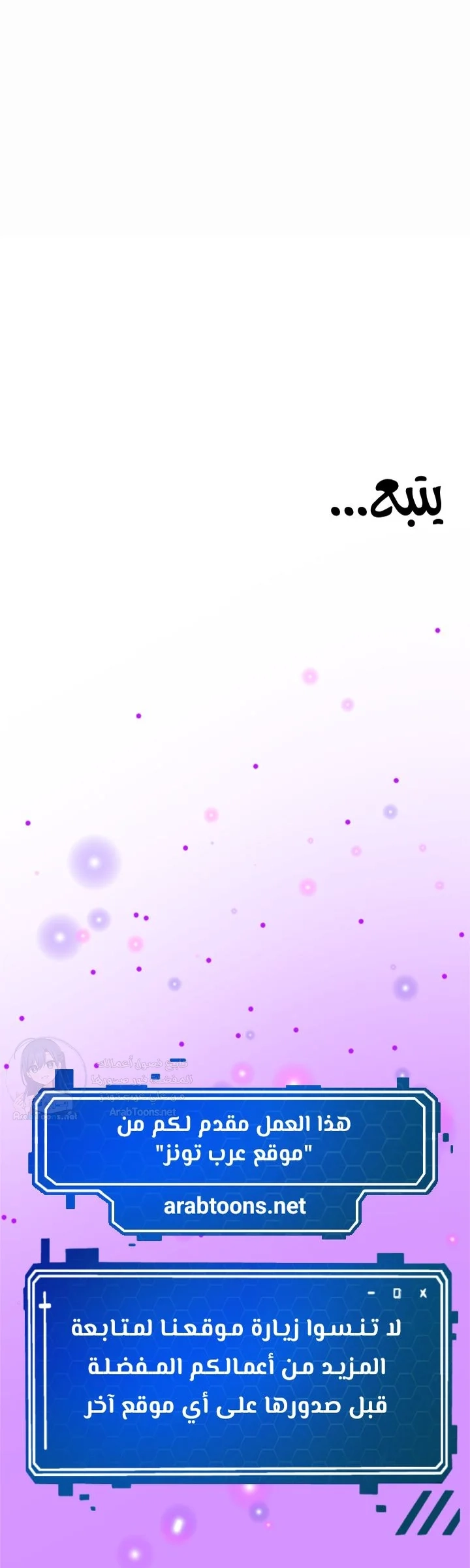 Using Eroge Abilities In Real Life - 33 - 69f58f4ccd68a.webp