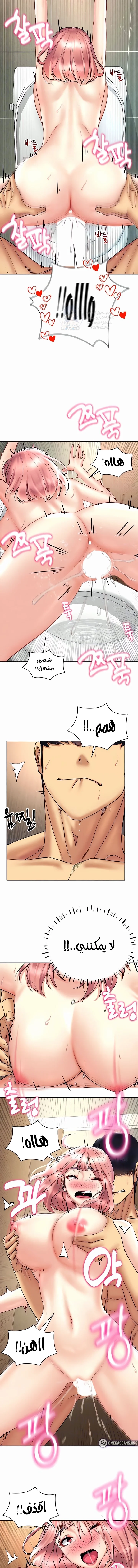 Using Eroge Abilities In Real Life - 35 - 69f58f5ceeca2.webp
