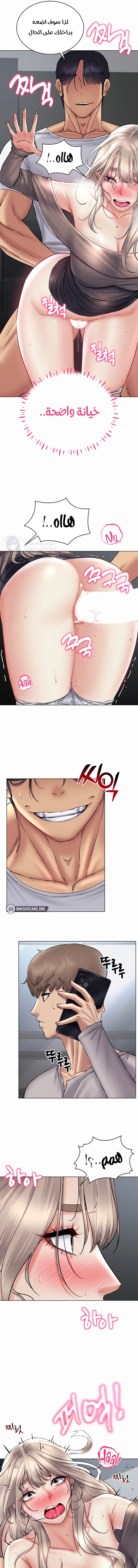 Using Eroge Abilities In Real Life - 38 - 69f58f8754218.webp
