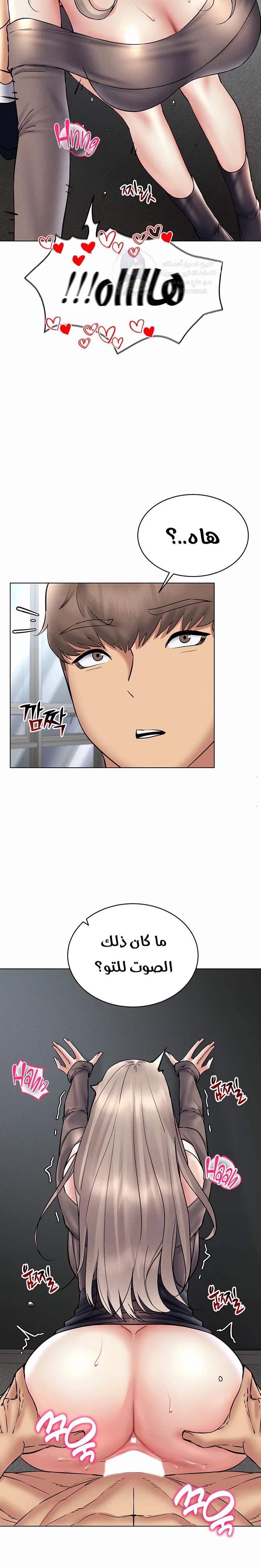 Using Eroge Abilities In Real Life - 38 - 69f58f87aeb94.webp