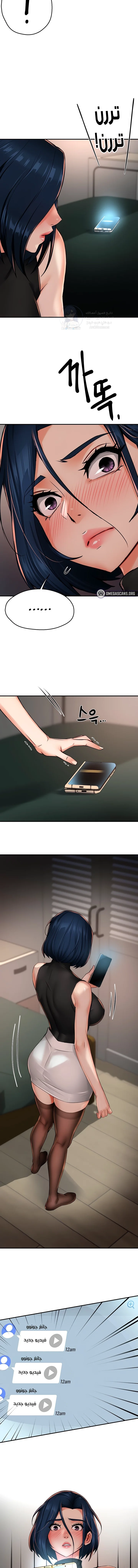 Using Eroge Abilities In Real Life - 40 - 69f58f9a3c1ef.webp