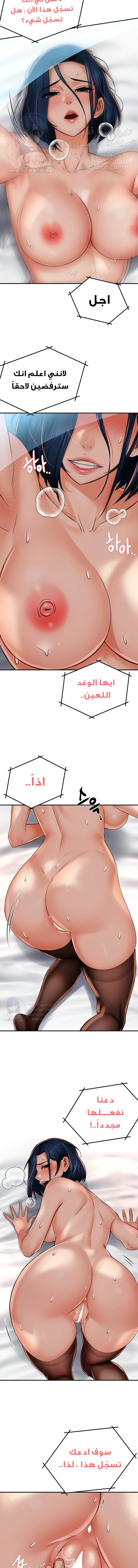 Using Eroge Abilities In Real Life - 40 - 69f58f9ba472c.webp