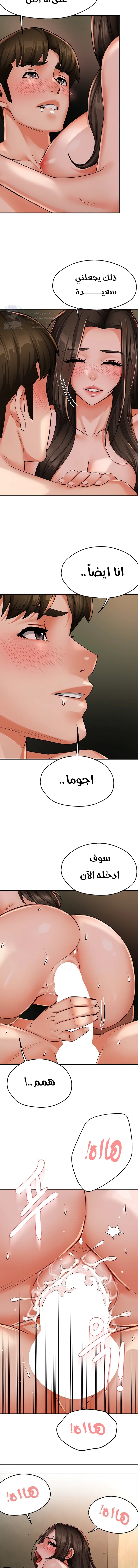 Using Eroge Abilities In Real Life - 40 - 69f58f9fdfca9.webp