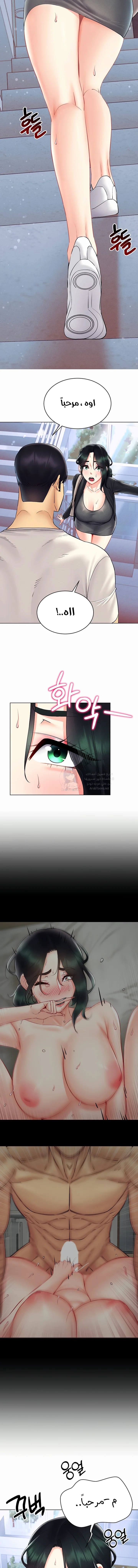 Using Eroge Abilities In Real Life - 41 - 69f58fa85792e.webp