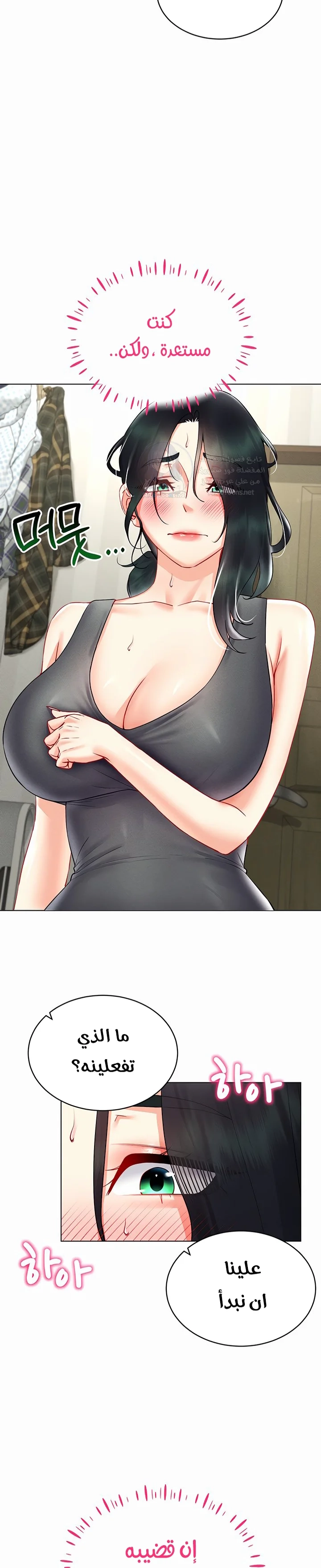 Using Eroge Abilities In Real Life - 42 - 69f58fb317702.webp