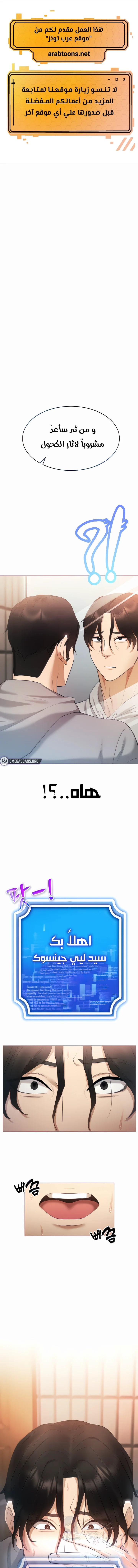 Using Eroge Abilities In Real Life - 5 - 69f58dbbaf3f6.webp