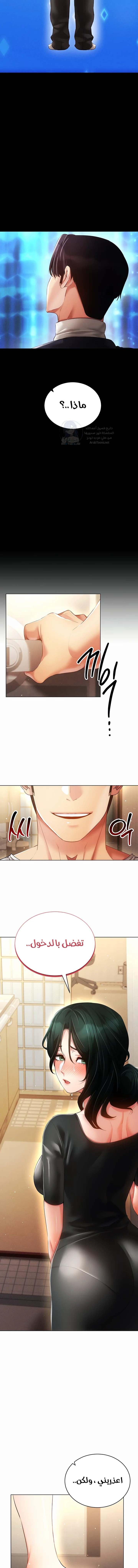 Using Eroge Abilities In Real Life - 55 - 69f59042595c1.webp