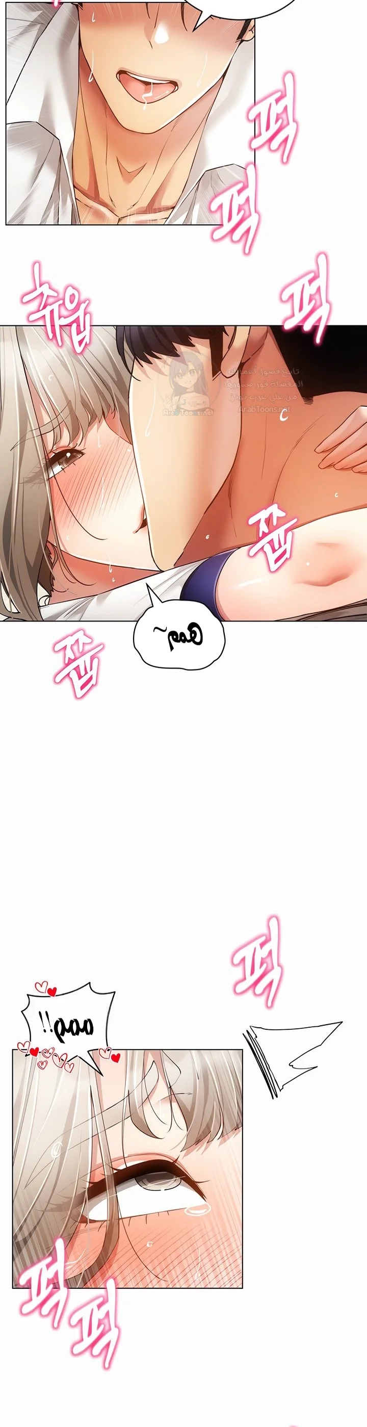Using Eroge Abilities In Real Life - 59 - 69f590703b180.webp