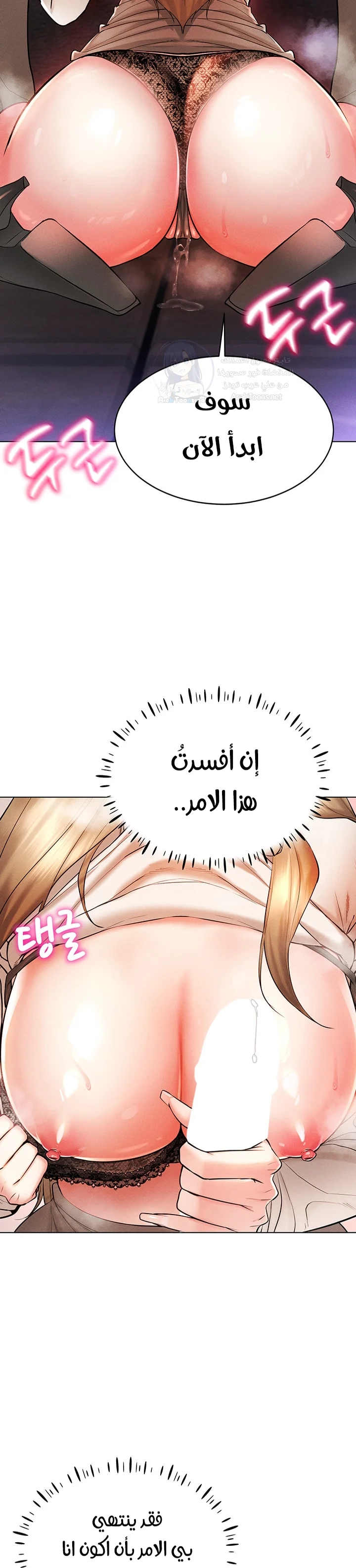 Using Eroge Abilities In Real Life - 6 - 69f58ddc3cb36.webp