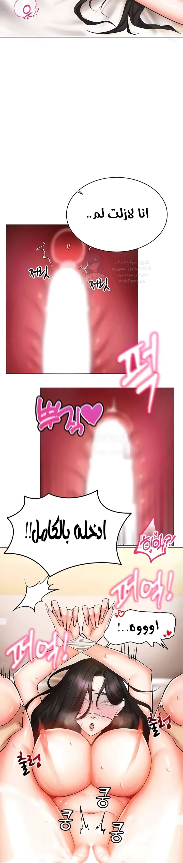 Using Eroge Abilities In Real Life - 9 - 69f58e0946d51.webp