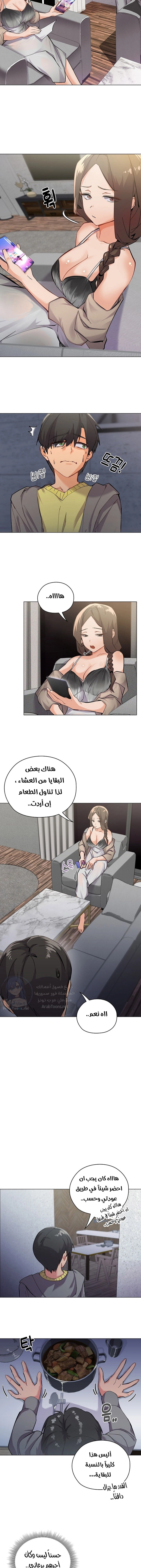 What’s wrong with this family? - 1 - 691ae1a244add.webp