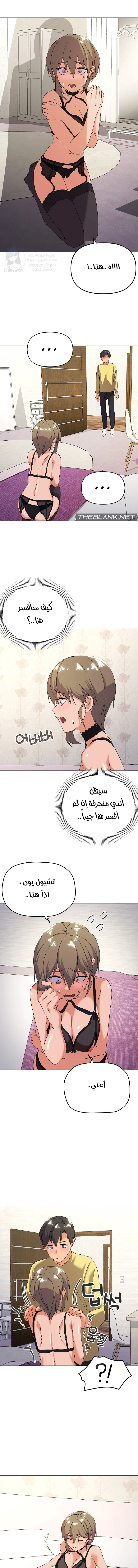 What’s wrong with this family? - 13 - 691ae222dd1c8.webp