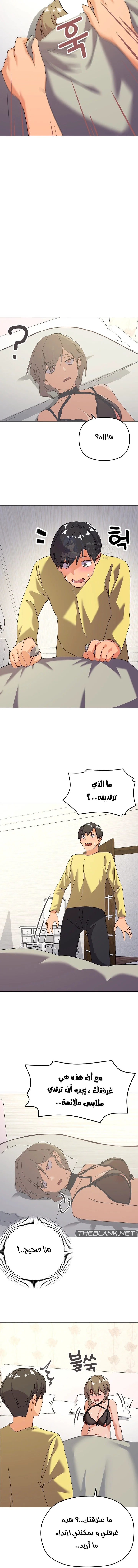 What’s wrong with this family? - 13 - 691ae2244e8cc.webp