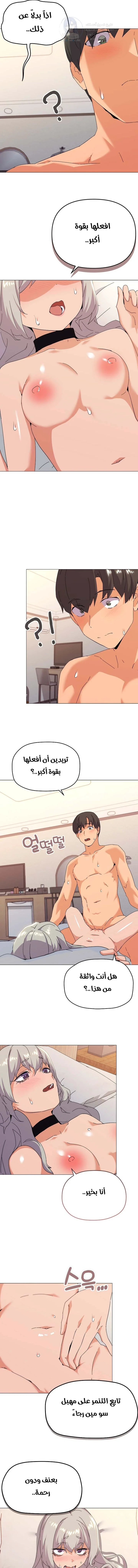 What’s wrong with this family? - 21 - 691ae273de409.webp