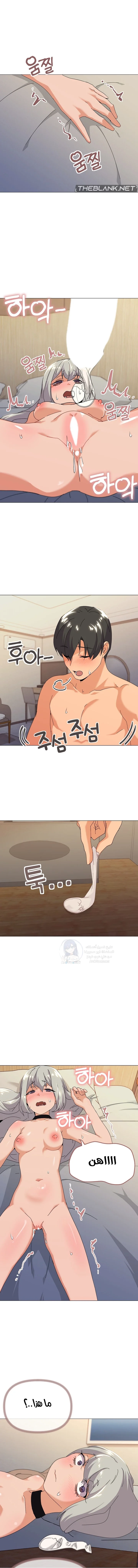 What’s wrong with this family? - 22 - 691ae27a319a2.webp