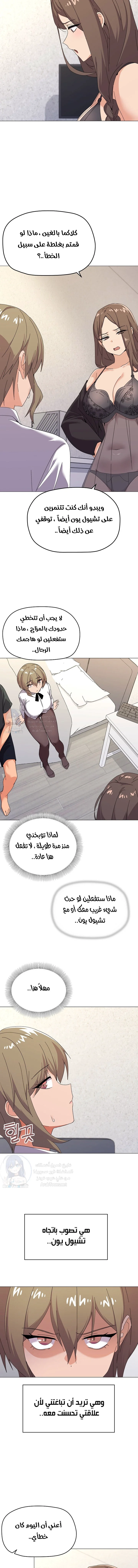What’s wrong with this family? - 26 - 691ae2a501cf4.webp