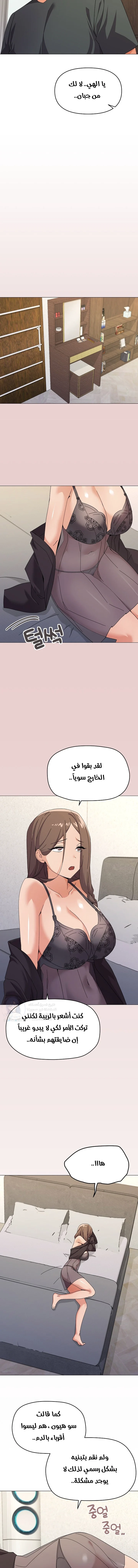 What’s wrong with this family? - 26 - 691ae2a7e7ec9.webp