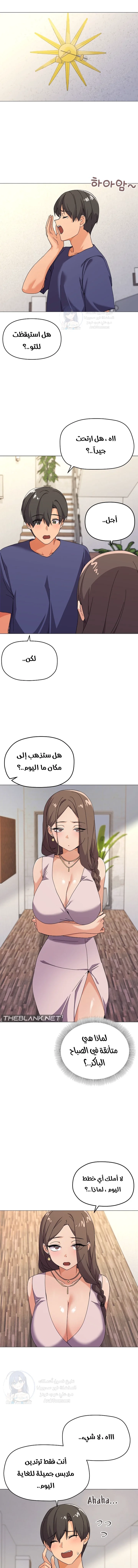What’s wrong with this family? - 27 - 691ae2aad5aa0.webp