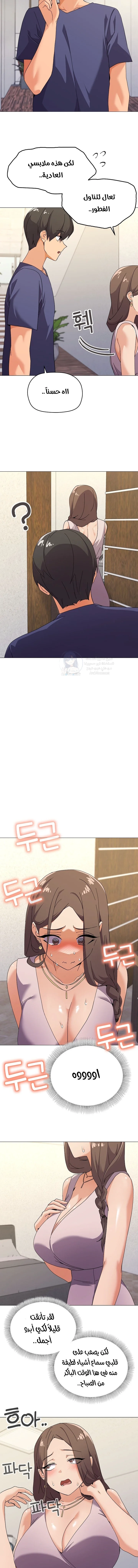 What’s wrong with this family? - 27 - 691ae2ab93316.webp