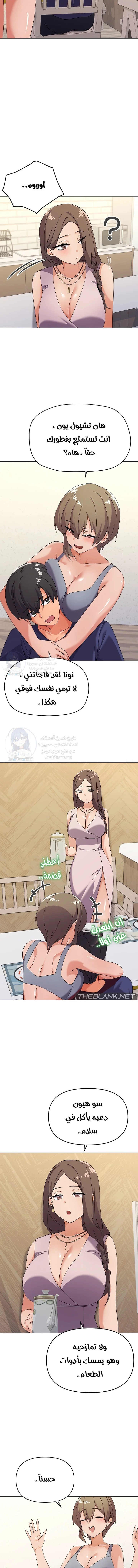What’s wrong with this family? - 27 - 691ae2ae53880.webp