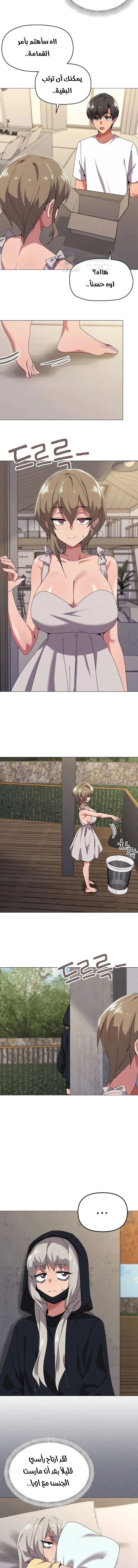 What’s wrong with this family? - 41 - 691eae102f964.webp