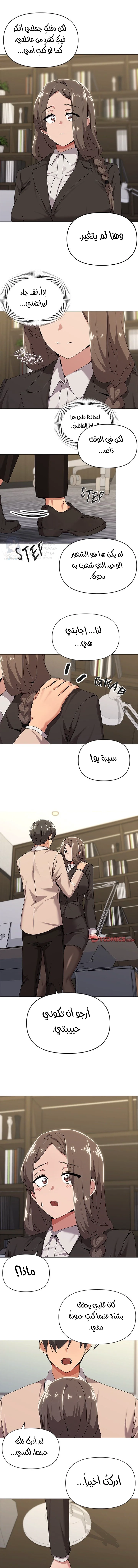 What’s wrong with this family? - 55 - 69a239a73a598.webp