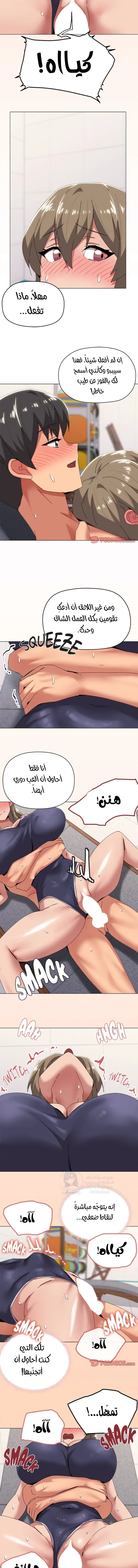 What’s wrong with this family? - 64 - 69bd46d89b78a.webp