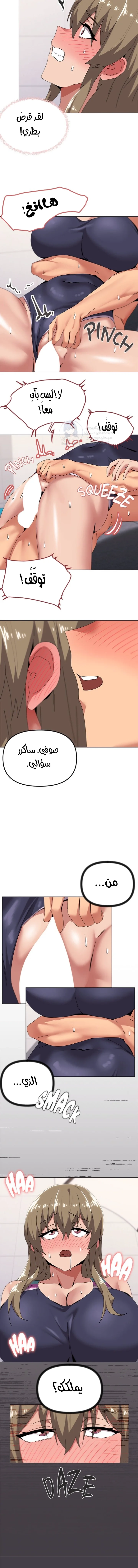 What’s wrong with this family? - 64 - 69bd46db14e0f.webp