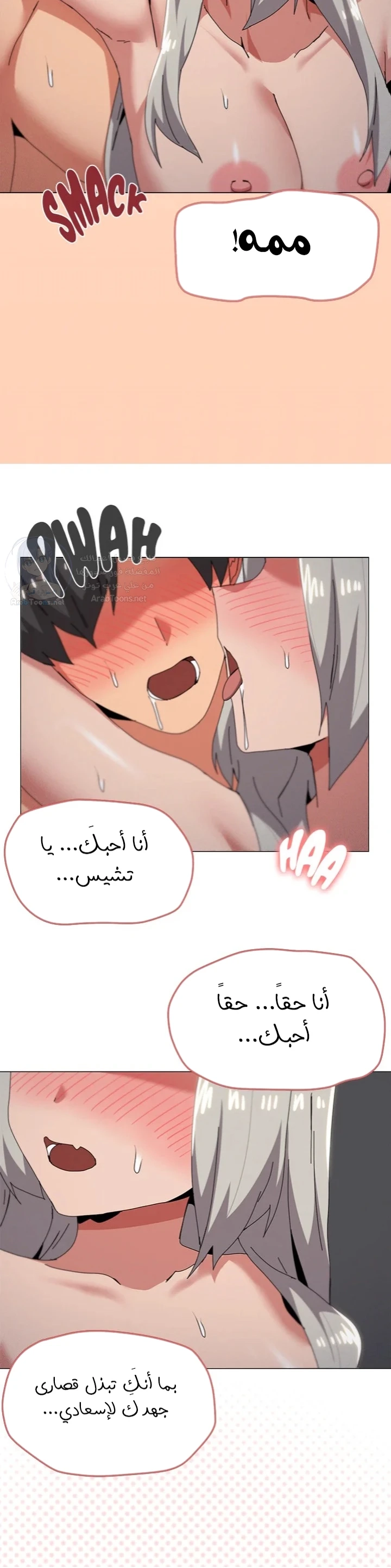 What’s wrong with this family? - 79 - 6a0bcbfe9a7bd.webp