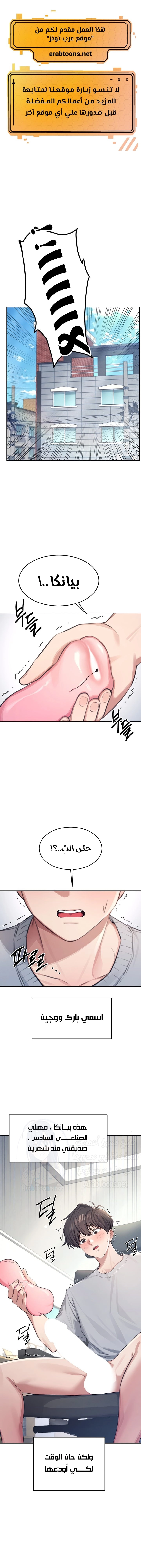 Wireless Onahole - 1 - 685b533eddffa.webp