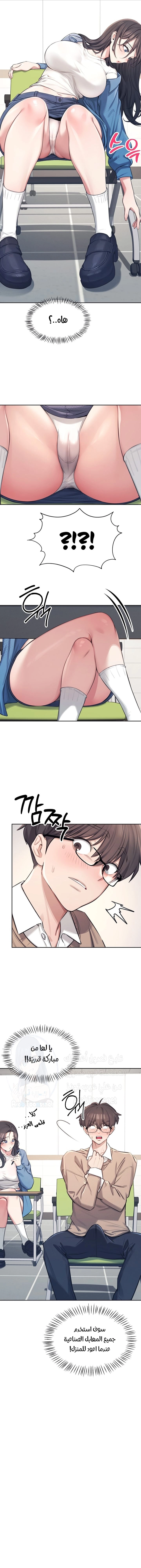 Wireless Onahole - 1 - 685b53449da12.webp
