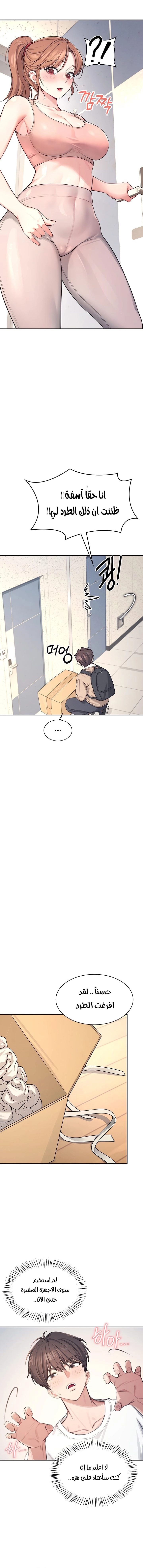 Wireless Onahole - 1 - 685b534657963.webp