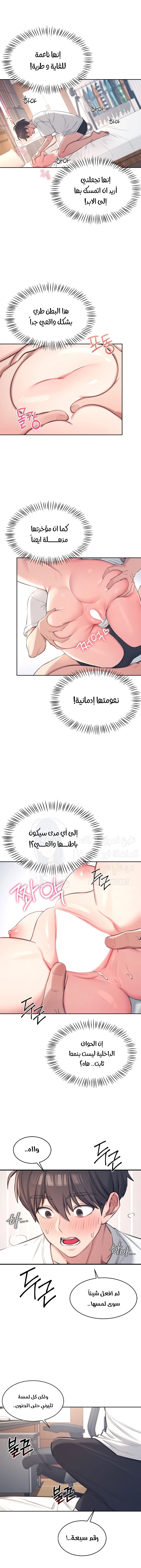 Wireless Onahole - 1 - 685b534820a69.webp