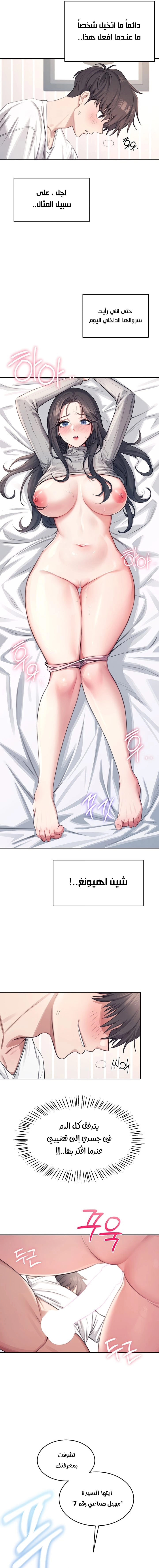 Wireless Onahole - 1 - 685b5349b0df3.webp