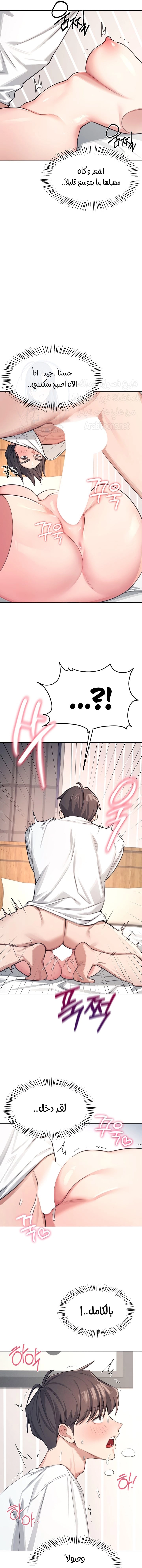 Wireless Onahole - 1 - 685b534c5df05.webp