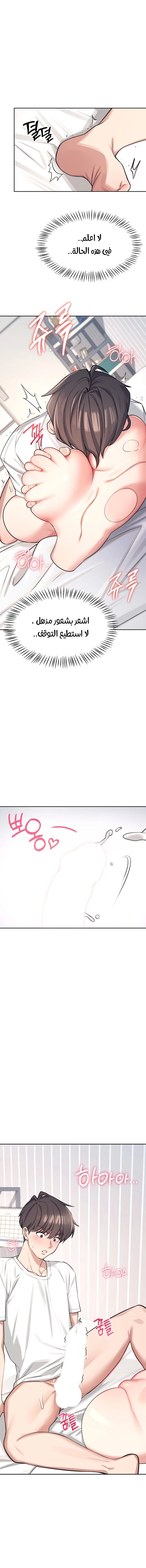 Wireless Onahole - 1 - 685b534fd4a71.webp
