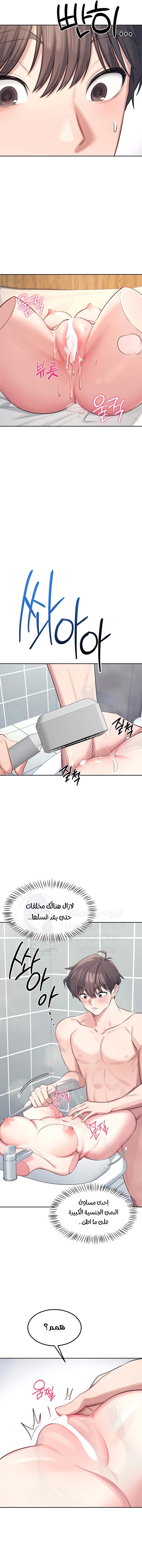 Wireless Onahole - 1 - 685b5350b6e26.webp
