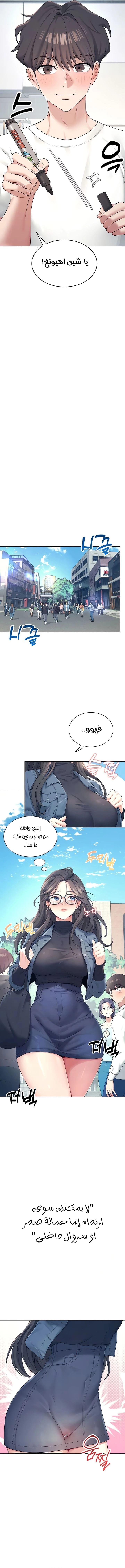 Wireless Onahole - 10 - 685b53cc0373a.webp