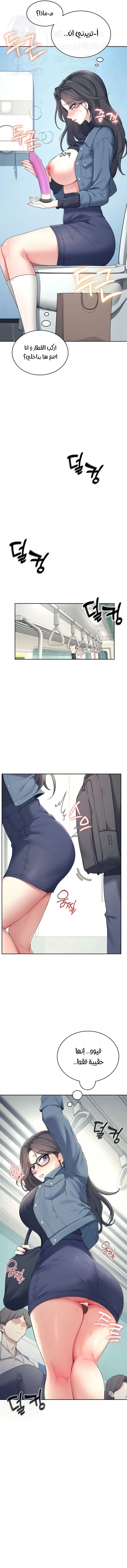 Wireless Onahole - 10 - 685b53d056d21.webp