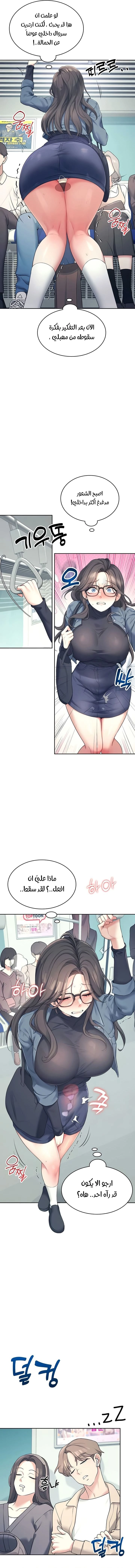 Wireless Onahole - 10 - 685b53d207ab0.webp
