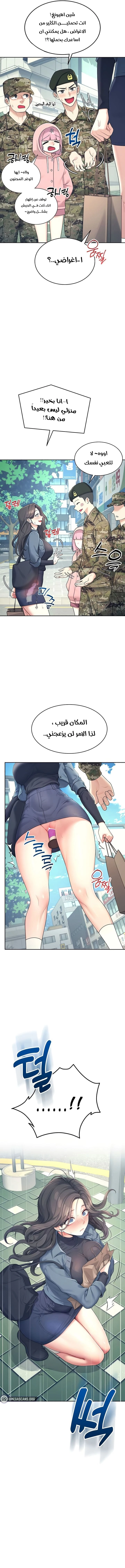 Wireless Onahole - 10 - 685b53d497a78.webp
