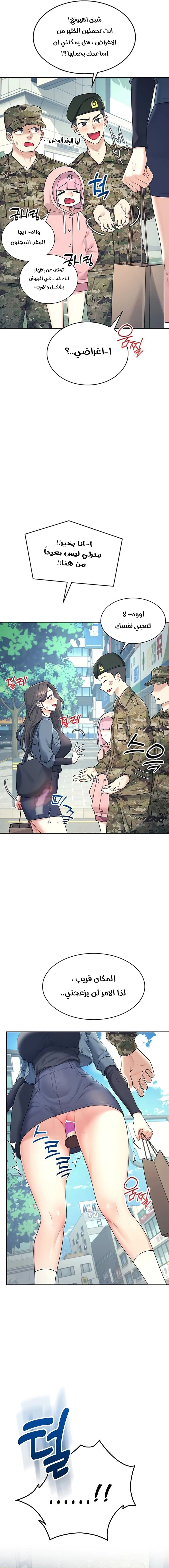 Wireless Onahole - 11 - 685b53d6494f1.webp