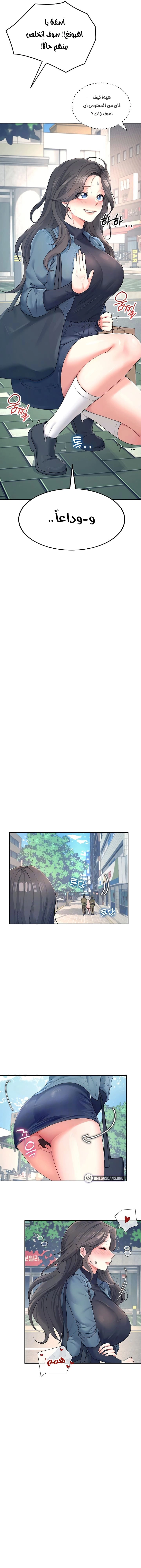 Wireless Onahole - 11 - 685b53d7db4f2.webp