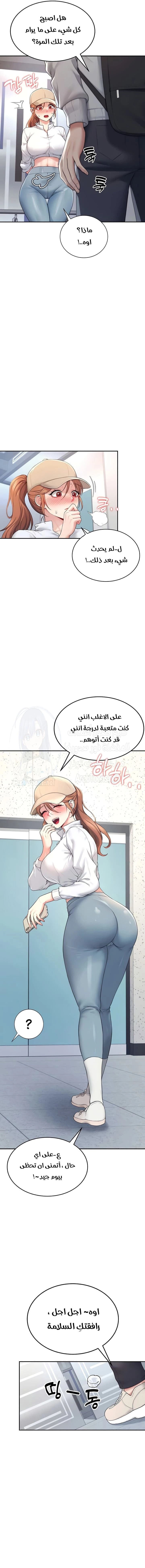 Wireless Onahole - 13 - 685b53f788b84.webp