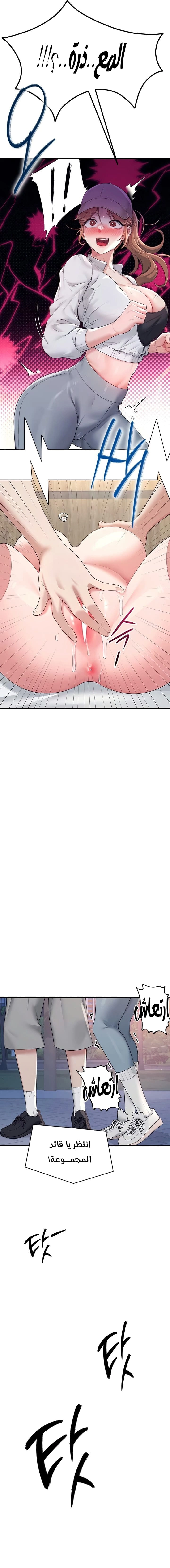 Wireless Onahole - 13 - 685b53fc2a2c7.webp