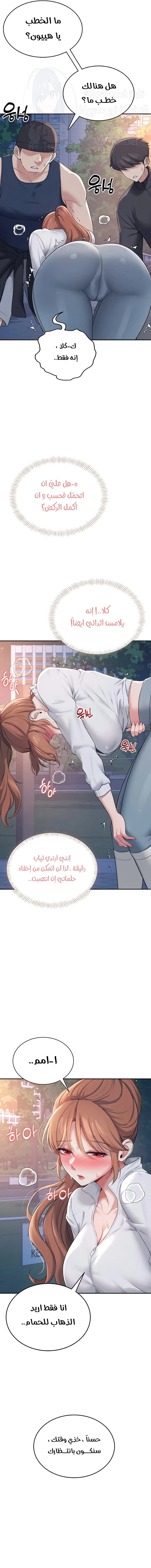 Wireless Onahole - 13 - 685b53fcd5806.webp